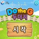 핸드폰으로 치매예방 이미지