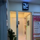 메디메이드산본센타 이미지