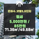 주식회사 샛별주택 네이버블로그