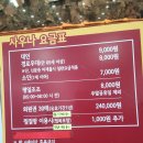 설문스파랜드 이미지