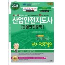 세화 쇼핑하우