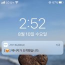 스윗버블샵