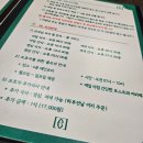 벨르마망