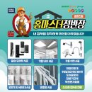 광적면행정복지센터 네이버블로그