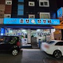 평내동 평내성당～평내중 이미지