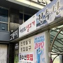 여의도생고기 | 여의도생고기, 여의도생고기 소고기맛집에서 소스페셜 먹은 후기, 샛강역맛집