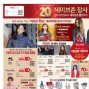 세이브존울산점
