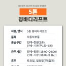 (주)팔팔물류 이미지
