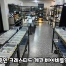 춘주로 R 이미지