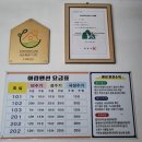 펜션추천] 문경 조용하게 힐링할 수 있는 펜션 추천 , 김용사 운달산 근처 펜션 내돈내산 후기 _ 아람펜션