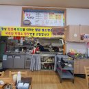 황금염소탕 이미지