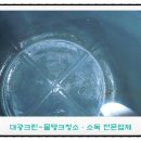 대광청소용역 이미지