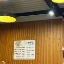 제일장수촌 | [용인 장수촌 누룽지닭백숙] 아이 둘과 금요일 저녁 외식 후기! (내돈내산)