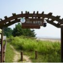 숲내음공원 이미지