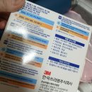 병원진료비_2키오스크
