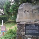 고성교차로 후 이미지