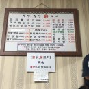 언양농장생오리 이미지