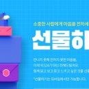 예스모바일 이미지