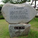 창원동산의원 이미지