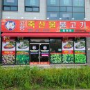 여기.맛집 이미지