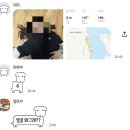 마라세가 마라탕 | 2026.03.31