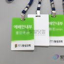 동성아크릴 네이버블로그