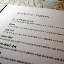 풀잎채한상 - 서구 | 풀잎채한상