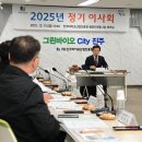 진주바이오산업진흥원