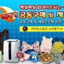 아나젠 이미지
