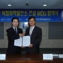 철원에너지，철원가스 이미지