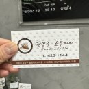 호두파이 맛집 현명주호두파이 후기(위치/가격)