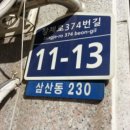 장제로374번길 이미지