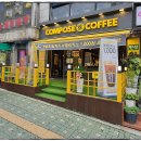 더벤티인천간석