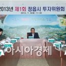 (주)세창스틸