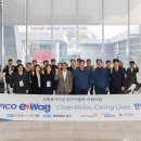 현대종합전기 이미지