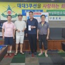 두발로당구장 이미지