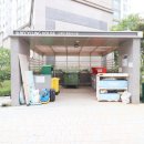 호반중앙공인중개사사무소 이미지