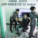 퍼스트텔레콤 이미지