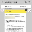 제일연합내과의원 네이버블로그