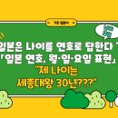 연호로 이미지