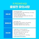 ﻿일본 여름 북해도 골프 최저가 127만원부터~ 이미지