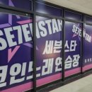 아이돌스타코인노래연습장 이미지