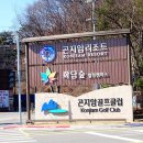 노곡천 이미지