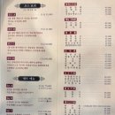 가야대학교 | 김해 중식 맛집 "꽁시파차이" 삼계동 고급스러운 중식당 후기