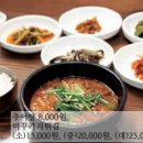 금평추어탕전문점 이미지