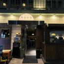 논현2-116 | 신논현역 맛집 야장 동명닭집 논현직영점 회식·술집 감성 충만한 닭요리 맛집