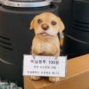 카페 파수꾼 이미지