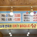 대게빵구룡포점