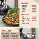 백년오리 이미지