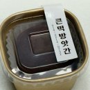 덕산방앗간 이미지